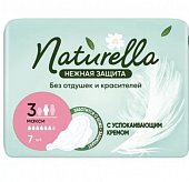 Купить naturella (натурелла) прокладки нежная защита макси 7 шт в Бору