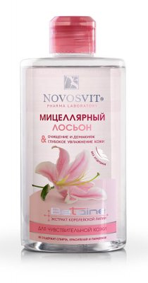 Купить novosvit (новосвит) лосьон мицеллярный для чувствительной кожи, 460мл в Бору