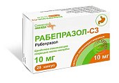 Купить рабепразол-сз, капсулы кишечнорастворимые 10мг, 28 шт в Бору