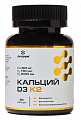 Купить кальций д3+к2 летофарм, капсулы 60шт бад в Бору