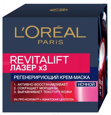 Купить l'oreal (лореаль) revitalift лазер х3, крем-маска ночной регенерирующий, 50мл в Бору
