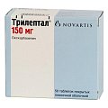 Купить трилептал, таблетки, покрытые пленочной оболочкой 150мг, 50 шт в Бору