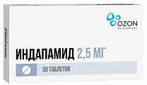 Купить индапамид, таблетки, покрытые пленочной оболочкой 2,5мг, 30 шт в Бору