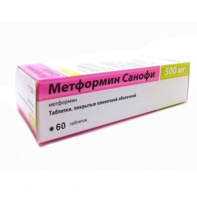 Купить метформин-санофи, таблетки, покрытые пленочной оболочкой 500мг, 60 шт в Бору