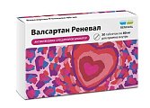 Купить валсартан реневал, таблетки покрытые пленочной оболочкой 80мг, 30 шт в Бору