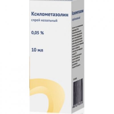Купить ксилометазолин, спрей наз 0,05% 10мл (озон ооо, россия) в Бору