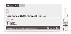 Купить кеторолак-солофарм, раствор для внутривенного и внутримышечного введения 30мг/мл, ампула 1мл 10шт в Бору