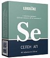 Купить lekolike (леколайк) селен ап, таблетки массой 150мг 60шт бад в Бору