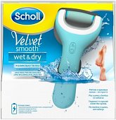 Купить scholl (шолл) электрическая роликовая пилка водонепроницаемый для удаления ороговевшей кожи стоп с аккумулятором в Бору