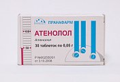 Купить атенолол, таблетки 50мг, 30 шт в Бору