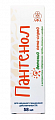Купить пантенол пена-спрей детский подорожник, череда, ромашка, шалфей, 58мл в Бору