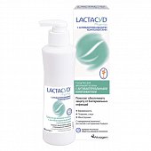 Купить lactacyd pharma (лактацид фарма) средство для интимной гигиены антибактериальное 250 мл в Бору
