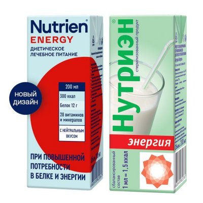 Купить нутриэн энергия стерилизованный для диетического лечебного питания с пищевыми волокнами нейтральный вкус, 200мл в Бору