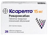 Купить ксарелто, таблетки, покрытые пленочной оболочкой 15мг, 28 шт в Бору