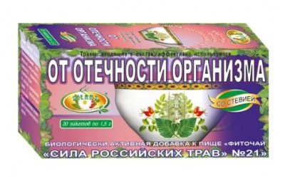 Купить фиточай сила российских трав №21 от отечности организма, фильтр-пакеты 1,5г, 20 шт бад в Бору