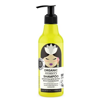 Купить planeta organica (планета органика) super food шампунь для волос восстановление, 250мл в Бору