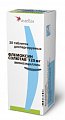 Купить флемоксин солютаб, таблетки диспергируемые 125мг, 20 шт в Бору