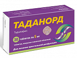 Купить таданорд, таблетки покрытые пленочной оболочкой 5 мг, 30 шт в Бору