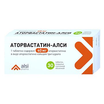 Аторвастатин, таблетки, покрытые пленочной оболочкой 40мг, 30 шт