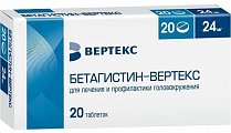 Купить бетагистин-вертекс, таблетки 24мг, 20 шт в Бору