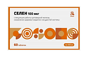 Купить селен 100мкг, таблетки 60шт бад в Бору