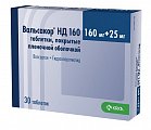 Купить вальсакор нд, таблетки, покрытые пленочной оболочкой 160мг+25мг, 30 шт в Бору