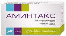 Купить аминтакс, суппозитории вагинальные 35000ме+100000ме+35000ме, 10 шт в Бору