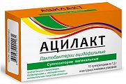 Купить ацилакт, суппозитории вагинальные, 10 шт в Бору