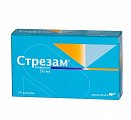 Купить стрезам, капсулы 50мг, 24шт в Бору