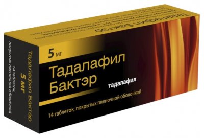 Купить тадалафил бактэр, тбл п.п.о 5мг №14 (канонфарма продакшн зао, россия) в Бору