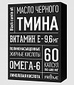 Купить масло черного тмина, капсулы массой 400мг, 60шт бад в Бору