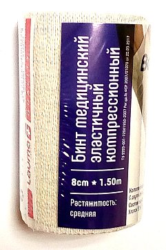 Бинт эластичный Балтик Медикал средней растяжимости, 1,5мх8см