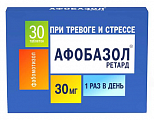 Купить афобазол ретард, таблетки с пролонгированным высвобождением покрытые пленочной оболочкой 30мг, 30шт в Бору
