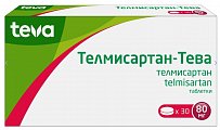 Купить телмисартан-тева таблетки 80мг, 30 шт в Бору