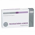 Купить розувастатин-алиум, таблетки, покрытые пленочной оболочкой 10мг, 90 шт в Бору