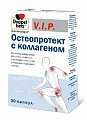 Купить doppelherz (доппельгерц) vip остеопротект с коллагеном, капсулы, 30 шт бад в Бору