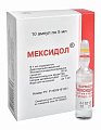 Купить мексидол, раствор для внутривенного и внутримышечного введения 50мг/мл, ампулы 5мл, 10 шт в Бору