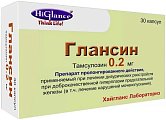 Купить глансин, капсулы с модифицированным высвобождением 0,2мг, 30 шт в Бору