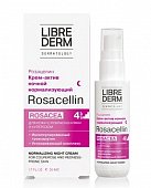 Купить librederm rosazellin (либридерм) крем-актив для лица ночной нормализующий, 50мл в Бору