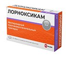 Купить лорноксикам, таблетки покрытые пленочной оболочкой 8мг, 30 шт в Бору