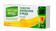 Купить тантум верде, таблетки для рассасывания со вкусом апельсина и меда 3мг, 20 шт в Бору