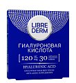 Купить librederm (либридерм) гиалуроновая кислота таблетки 120мг, 30 шт бад в Бору