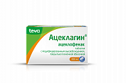 Купить ацеклагин, таблетки с модифицированным высвобождением, покрытые пленочной оболочкой 200мг, 10шт в Бору