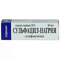 Купить сульфацил натрия, капли глазные 20%, флакон-капельница 10мл в Бору