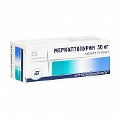 Купить меркаптопурин, таблетки 50мг, 25 шт в Бору