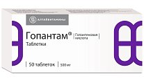 Купить гопантам, таблетки 500мг, 50 шт в Бору