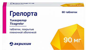 Грелорта, таблетки покрытые пленочной оболочкой 90мг, 60 шт