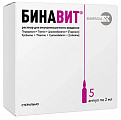 Купить бинавит, раствор для внутримышечного введения, ампулы 2мл, 5 шт в Бору