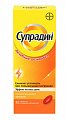 Купить супрадин, таблетки, покрытые пленочной оболочкой 30 шт в Бору