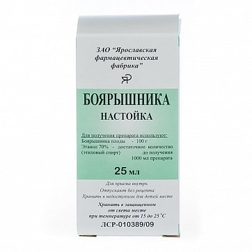 Боярышник настойка, флакон 25мл